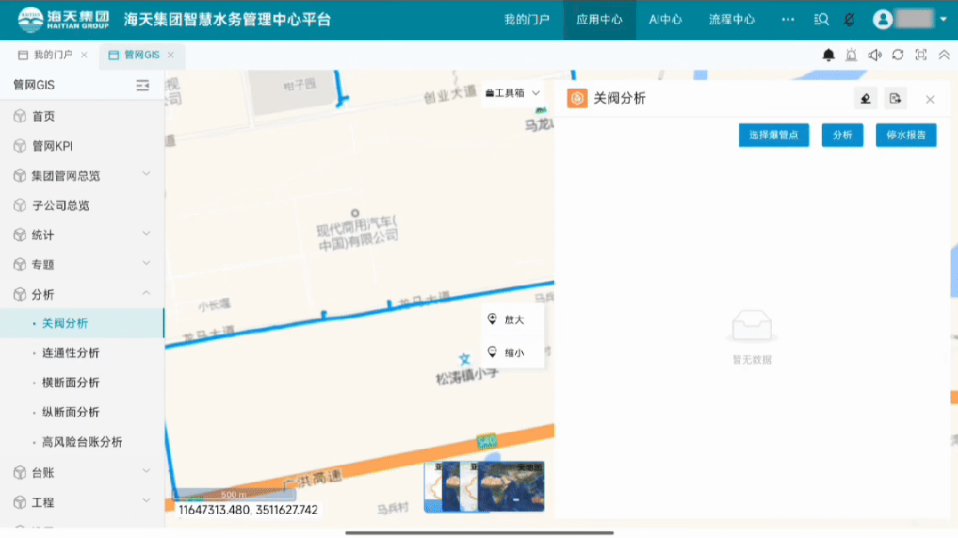 企业微信截图_20251016165614