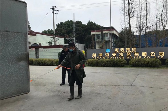 海天集团启动应急预案 确保供水安全