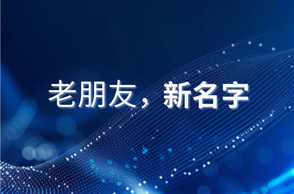 @haitian603759.com上线!域见海天