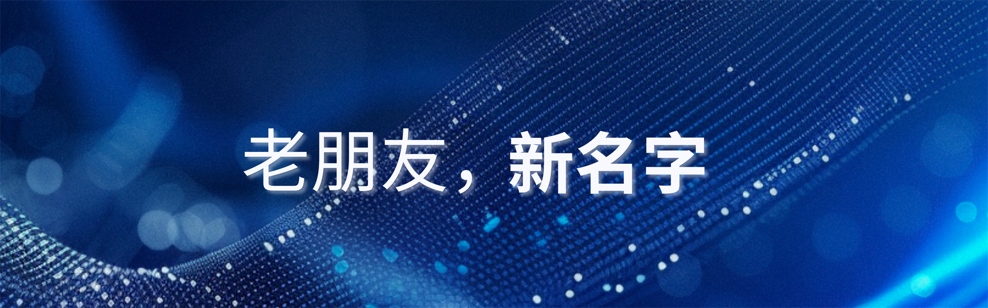 @haitian603759.com上线！域见海天