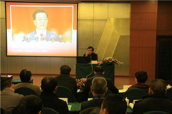 四川海天水务集团有限公司举办党的十八大精神学习宣讲会