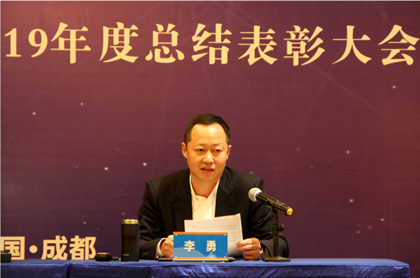 共绘蓝图新跨越 同创未来大发展——海天集团隆重举行2019年度总结表彰大会