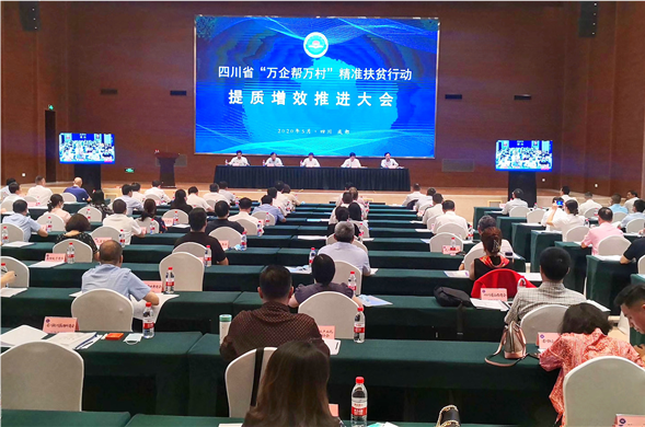 积极响应“万企帮万村”扶贫行动 海天集团捐赠100万元