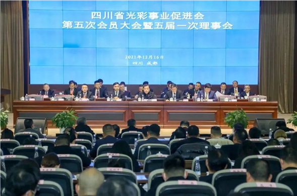 海天集团董事长费功全当选四川省光彩事业促进会第五届理事会副会长